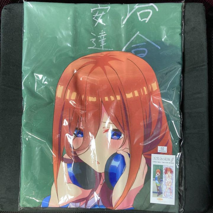 The Quintessential Quintuplets Drawing Dakimakura Cover Premium Miku Nakano