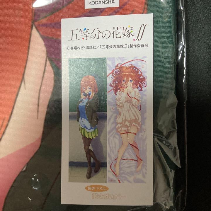 The Quintessential Quintuplets Drawing Dakimakura Cover Premium Miku Nakano