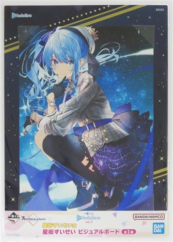 BANDAI SPIRITS Ichiban Kuji hololive vol.3 Hoshimachi Suisei Award Hoshimachi Suisei Visual Board