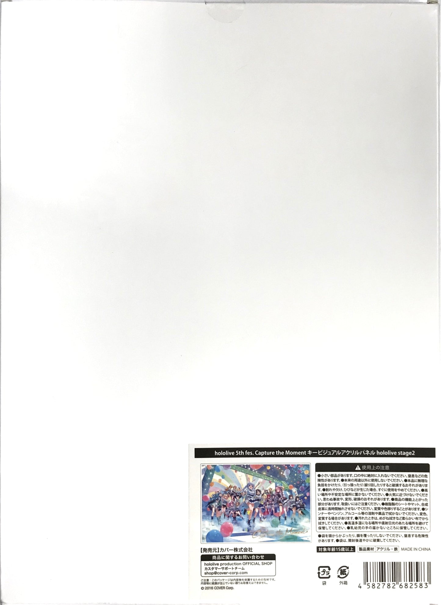 hololive hololive hololive 5th fes. Capture the Moment key visual acrylic panel hololive stage2 hololive SUPER EXPO 2024