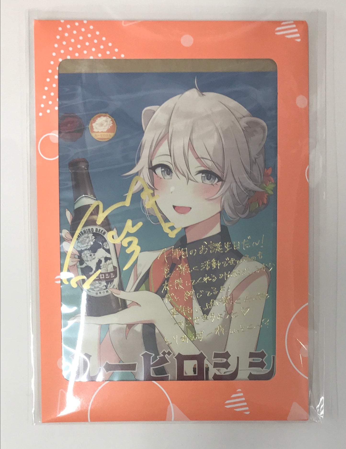 hololive hololive Birthday Anniversary 2023 Handwritten Signature Postcard with Foil Stamped Message Shishiro Botan