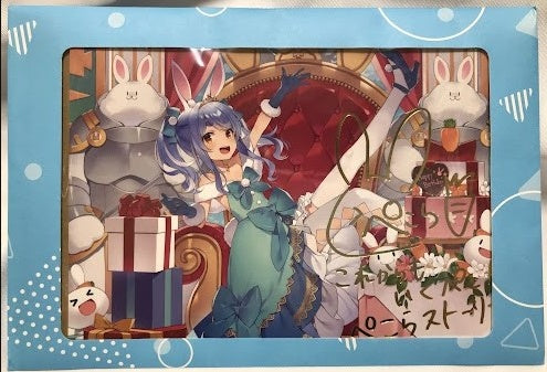 hololive hololive birthday commemorative foil stamped copy signature postcard with message Usada Pekora