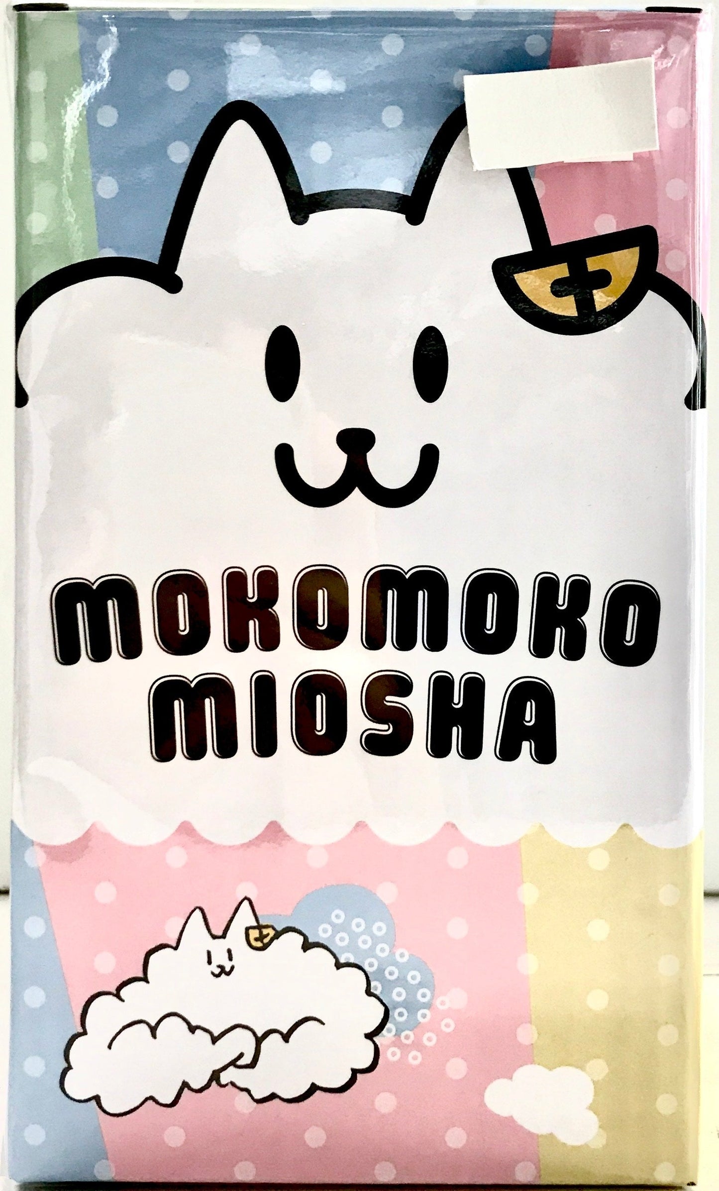hololive hololive Birthday Anniversary 2023 Fluffy Miosha Acrylic Tumbler Ookami Mio