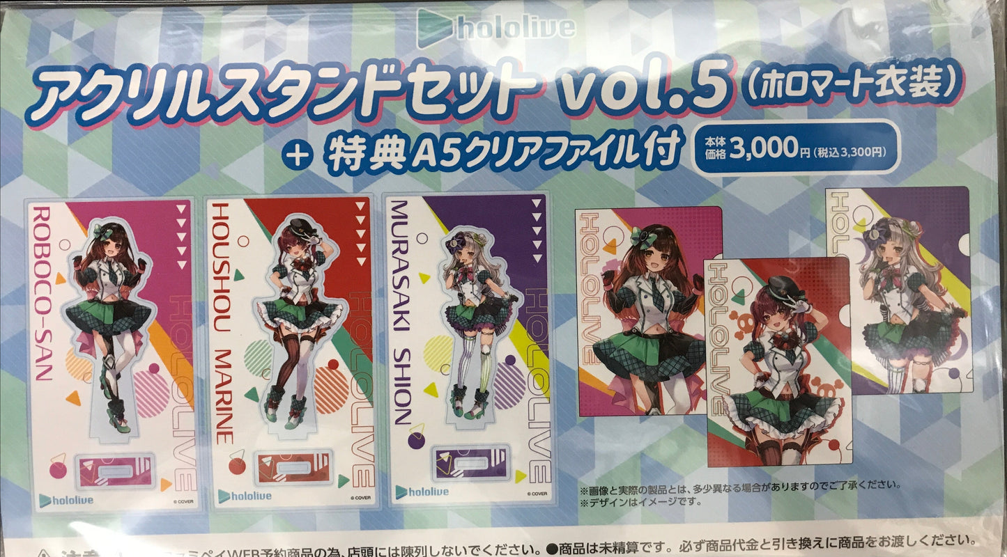 FamilyMart hololive acrylic stand set Holomart costume with bonus A5 clear file Houshou Marine Murasaki Shion Roboco-san