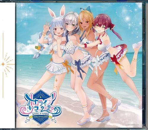 hololive hololive Summer 2022 Three Lost Treasures