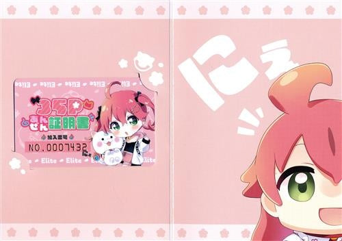 hololive hololive 4th Anniversary 35P Safety Certificate Sakura Miko