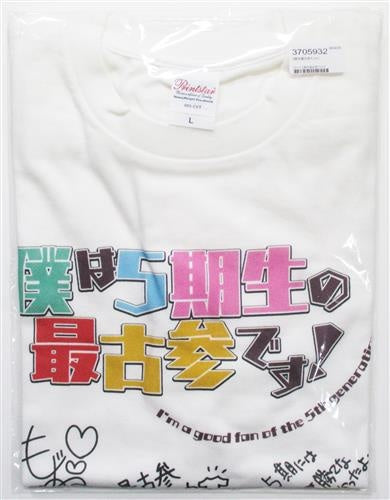 hololive hololive 5th generation oldest T-shirt L size