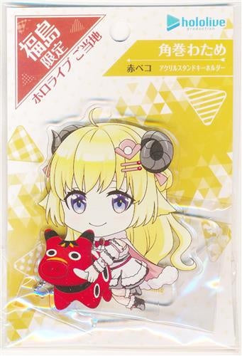 Bushiroad Creative hololive Local Acrylic Stand Keychain Fukushima Limited Akabeko Tsunomaki Watame