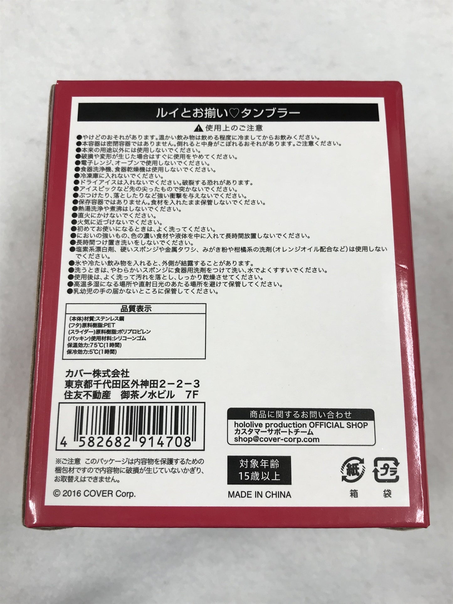 hololive hololive 1st Anniversary Takane Lui