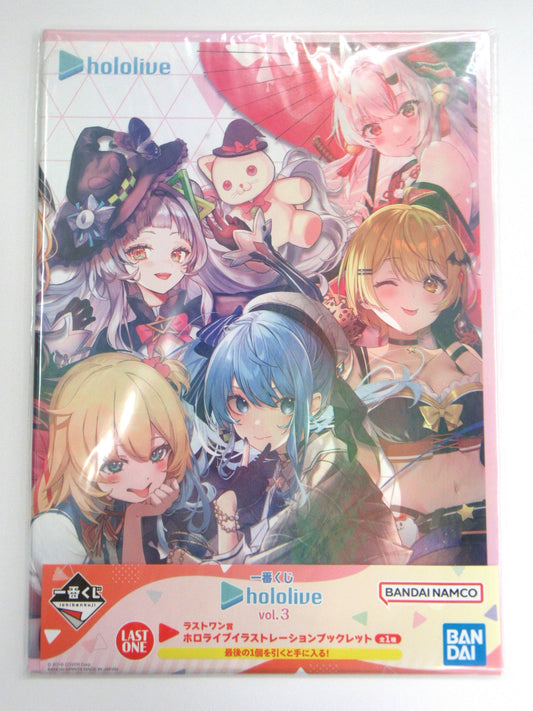 BANDAI SPIRITS Ichiban Kuji hololive vol.3 Last One Prize Double Chance Campaign hololive Illustration Booklet