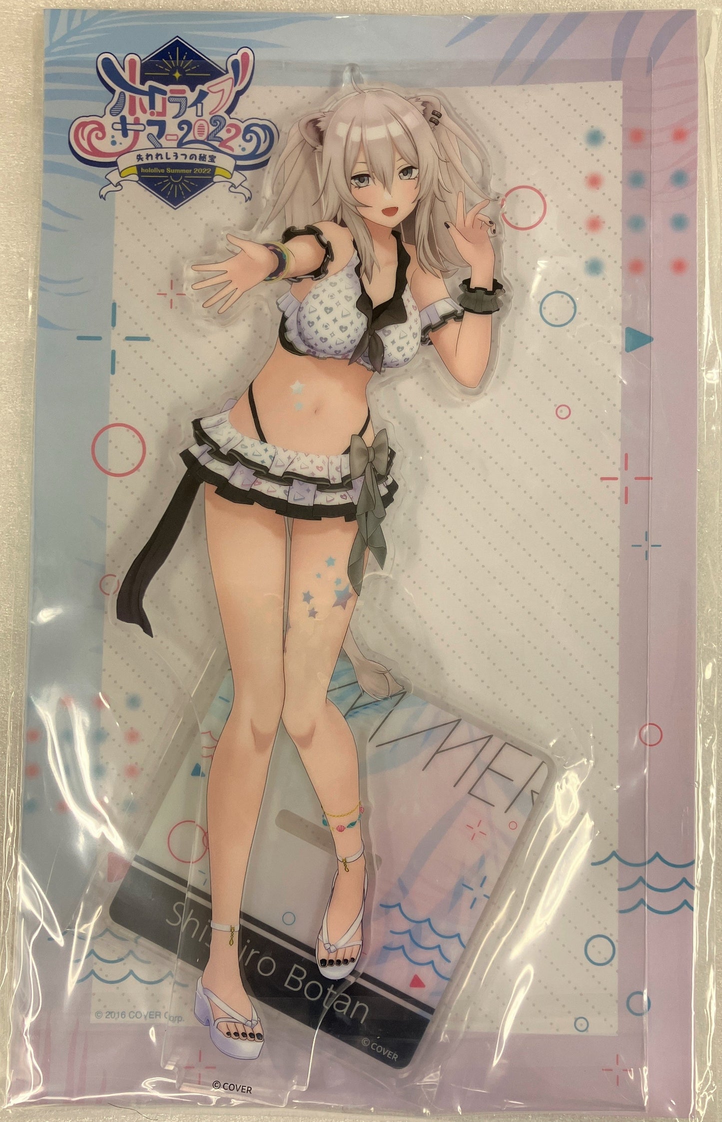 hololive hololive hololive Summer 2022 3D acrylic stand Shiny wave ver. Shishiro Botan