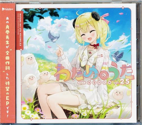 hololive hololive 3rd Anniversary Watome no Uta vol.2.5