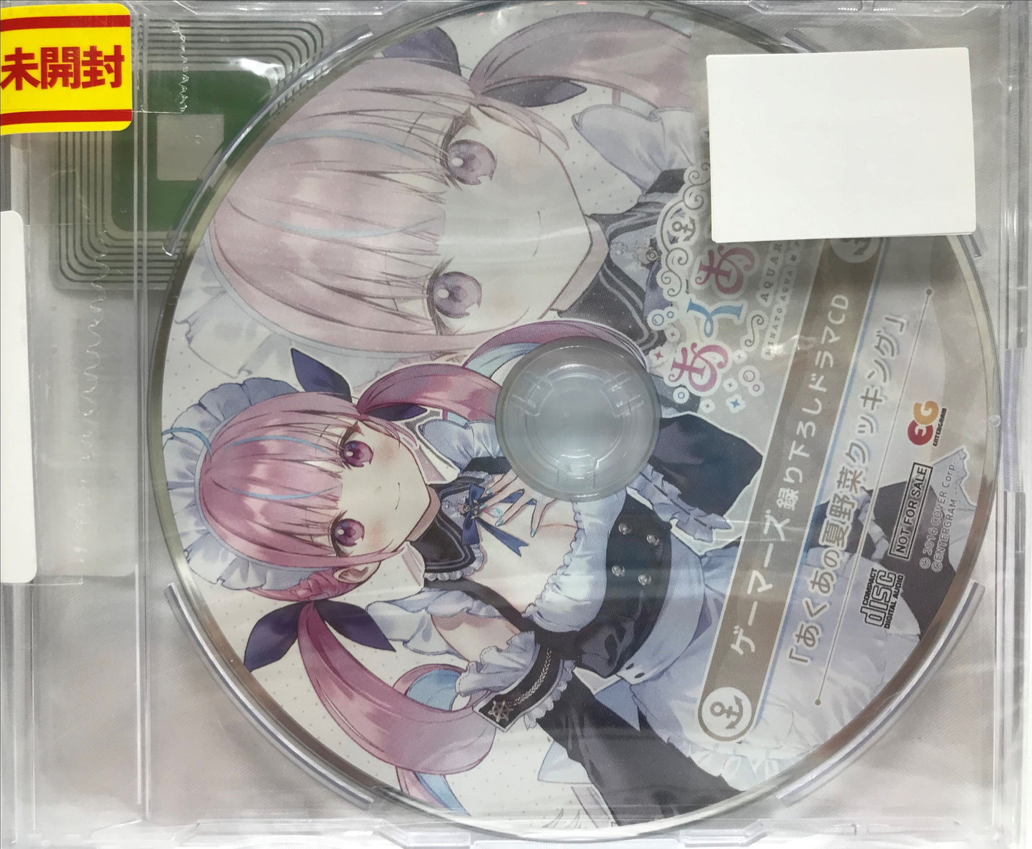 hololive Entergram Aquariaum Hololive Drama CD Aqua Summer Vegetable Cooking Gamers Bonus Minato Aqua