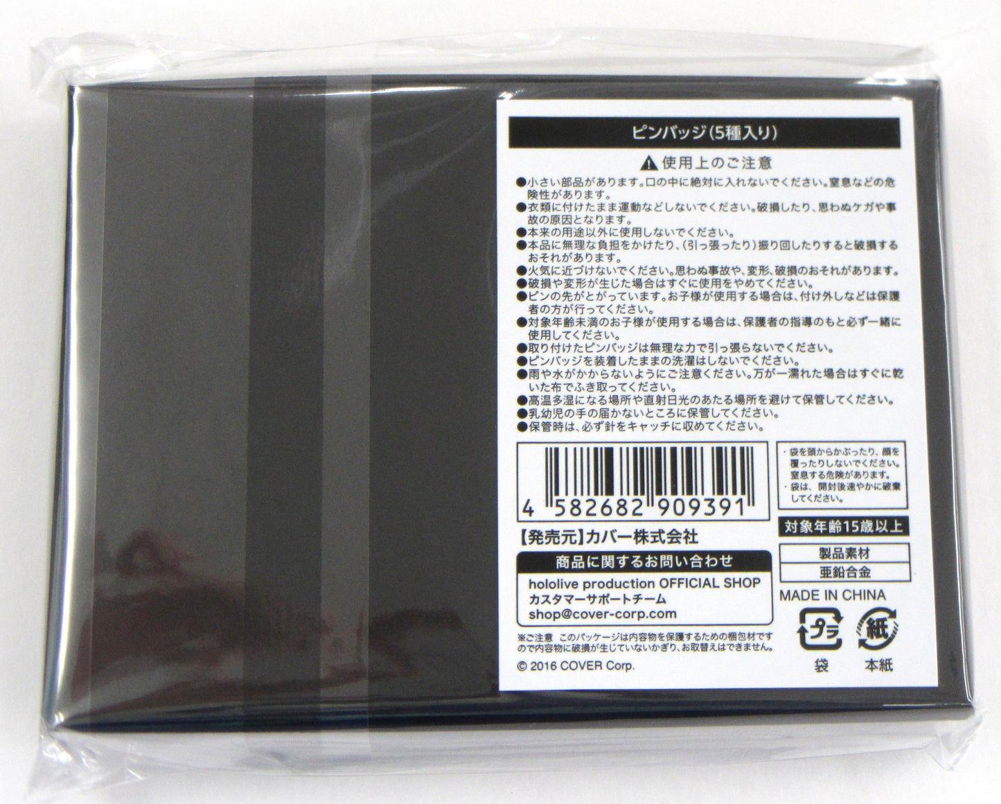 hololive hololive 1 million people commemorative pin badge Tokoyami Towa