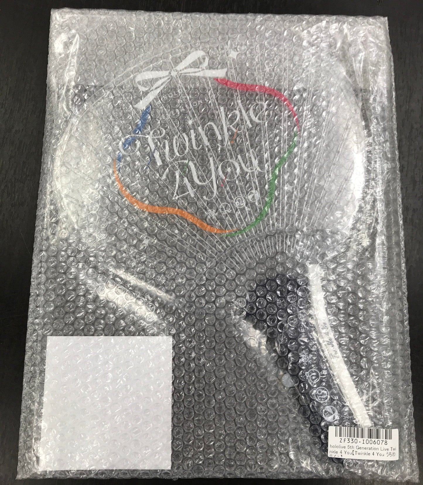 hololive hololive hololive 5th Generation Live Twinkle 4 You Cheer Set Shishiro Botan ver. hololive 5th Generation Live Twinkle 4 You hololive 5th Generation Live Twinkle 4 You