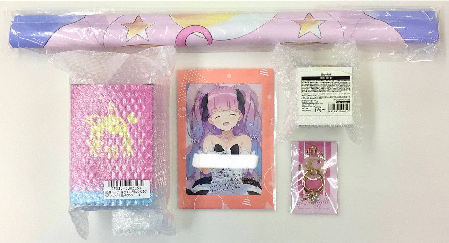 hololive hololive Birthday Anniversary 2022 Full Set Himemori Luna