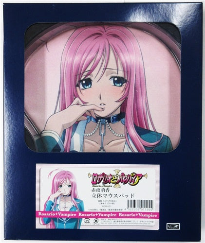 Piccoro Rosario and Vampire 3D Mouse Pad Moka Akaya