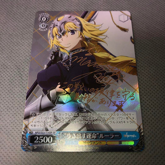 Signed Weiss Schwarz Ruler Card Fate Apocrypha APO/S53-T14SP SP FOIL Japan