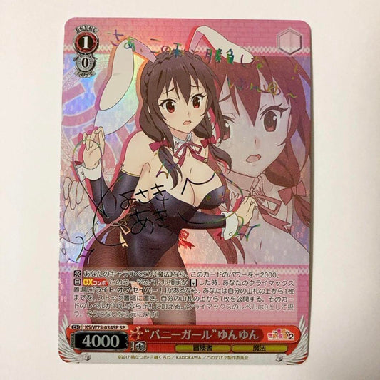 Signed Weiss Schwarz Konosuba Bunny girl Yunyun KS/W75-034SP SP Foil japan