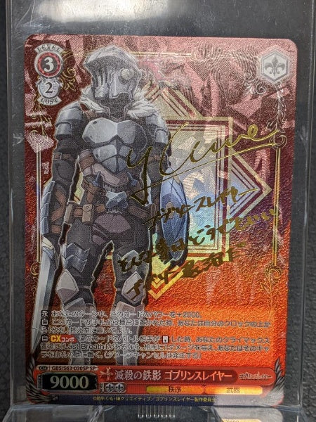 Signed Weiss Schwarz Goblin Slayer GBS/S63-030SP SP Card FOIL Anime Japan Import