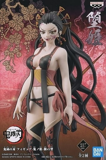 Banpresto figure Daki sepia color ver. Demon Slayer Kimetsu no Yaiba figure-Kinoso-Sata no Kata