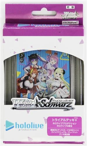 Bushiroad Weiss Schwarz Trial Deck hololive production hololive 4th generation