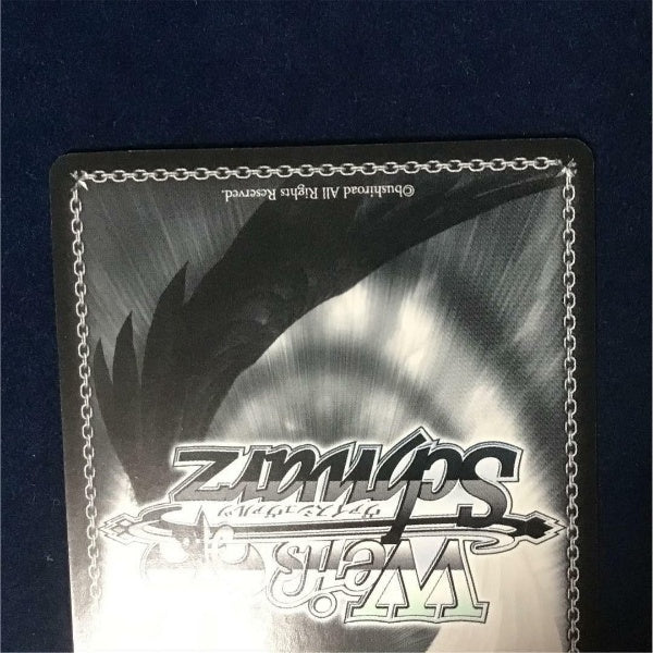 Signed Weiss Schwarz KADOKAWA S.B Shinmai Maou no Testament Yuki Sst/W62-056SBR