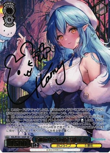 hololive hololive Production Vol.2 City Lights and Winter City Yukihana Lamy Sign Foil Stamping HOL/W104-110SSP SSP