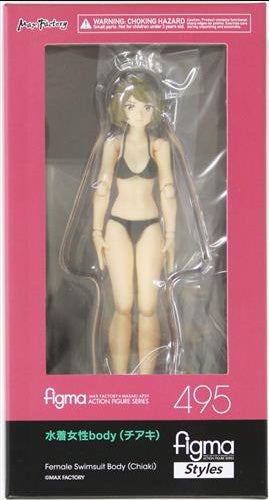 Max Factory figma 495 Swimsuit Female Body Chiaki Figure Max Factory