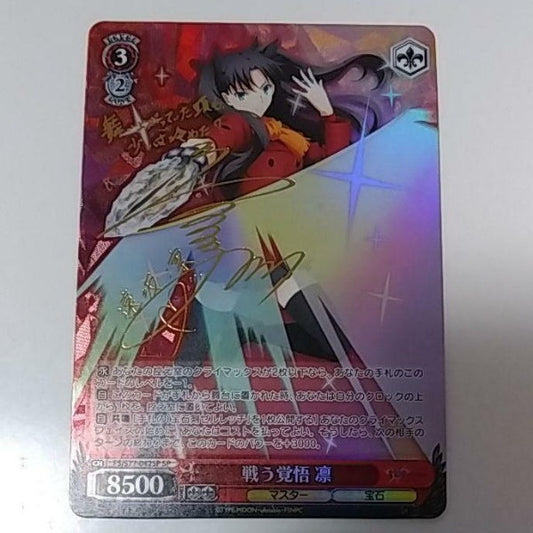 Signed Weiss Schwarz Fate/stay night Rin Tosaka Card FS/S77-042SP SP Foil Japan