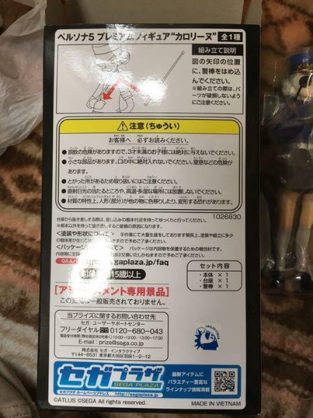 Persona 5 premium Figure Caroline SEGA P5 Japan Anime