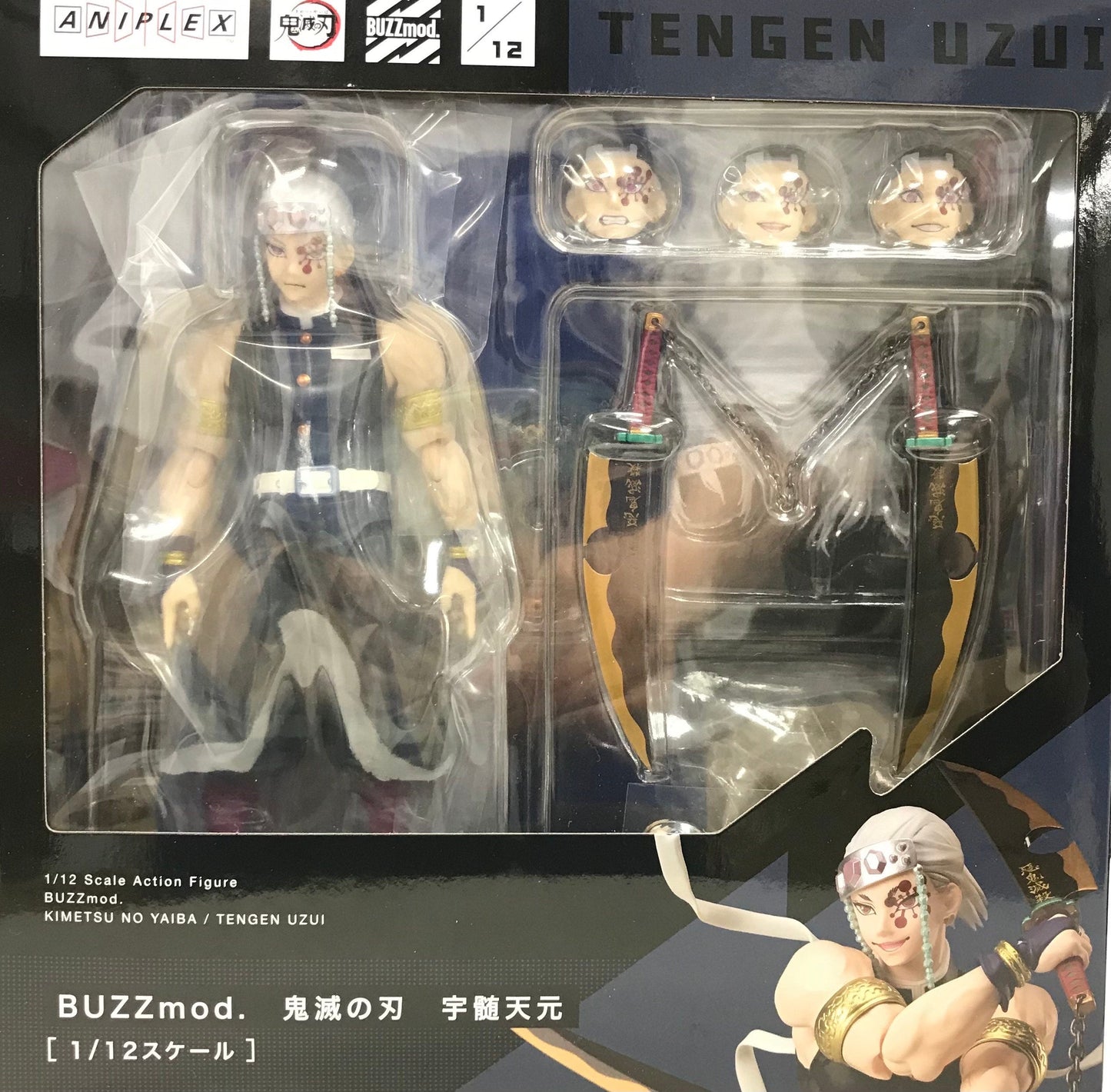 ANIPLEX BUZZmod. Demon Slayer Kimetsu no Yaiba Tengen Uzui ANIPLEX Limited Figure ANIPLEX