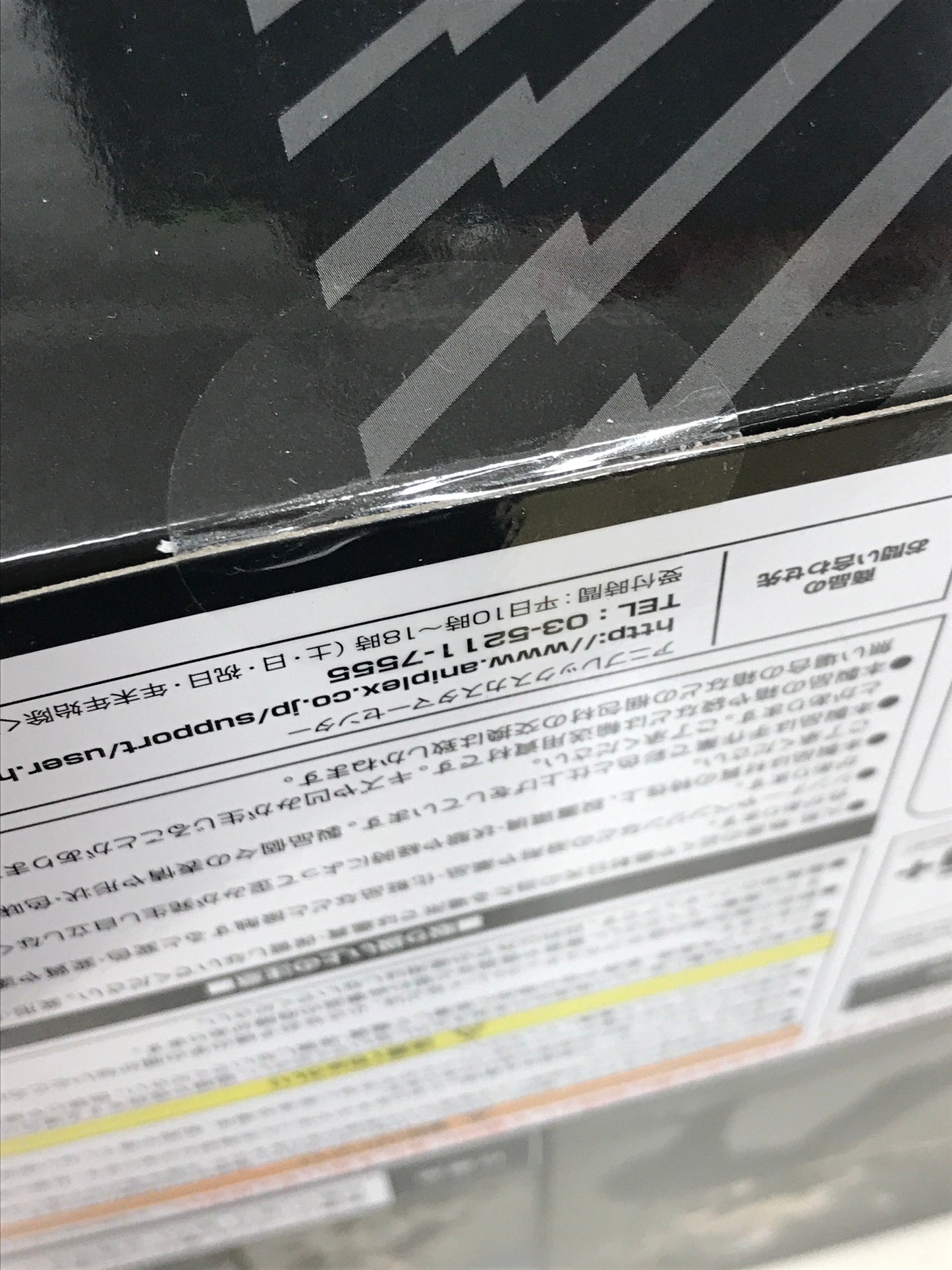 ANIPLEX BUZZmod. Demon Slayer Kimetsu no Yaiba Tengen Uzui ANIPLEX Limited Figure ANIPLEX