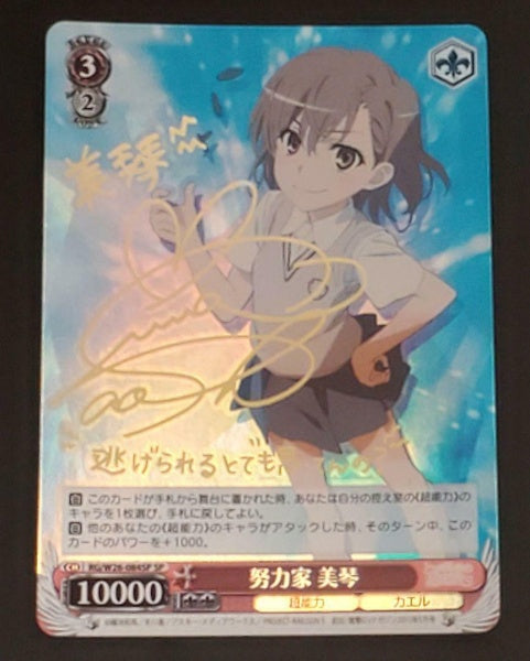 Signed Weiss Schwarz Toaru Index Railgun S RG-W26-084SP SP Mikoto Misaka FOIL