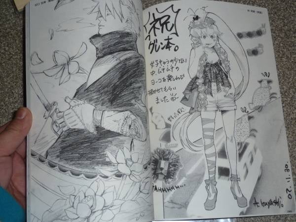 Gurren Lagann Manga Volume 1