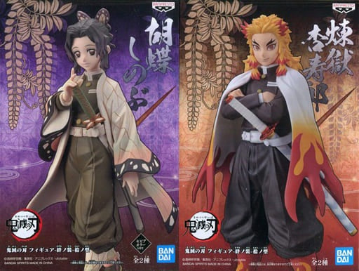 Banpresto figure all 2 types set Demon Slayer Kimetsu no Yaiba Figure - Kizuna no Sou - Pick-up type
