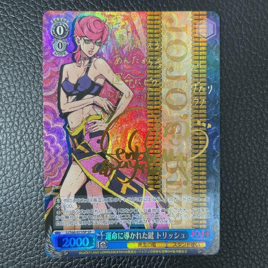 Signed Weiss Schwarz Jojo's Bizarre Adventure JJ/S66-073SP SP Trish Una FOIL