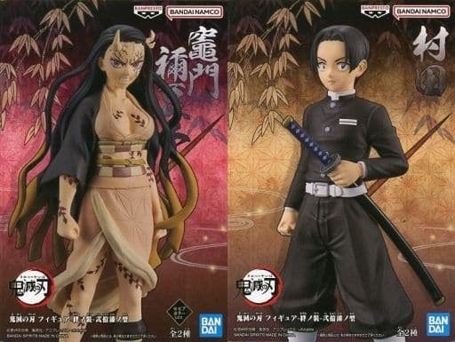 Banpresto figure all 2 types set Demon Slayer Kimetsu no Yaiba figure - Kizuna no Sou - 2nd pick up lacquer type