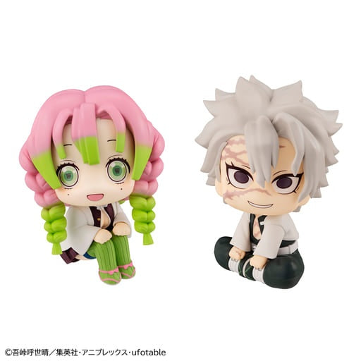 Rukappu Mitsuri Kanroji Sanemi Shinazugawa Set with Megahouse Figure Bonus Demon Slayer Kimetsu no Yaiba Megatre Shop Premium Bandai Limited