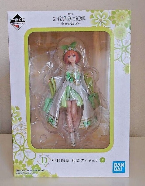 The Quintessential Quintuplets Yotsuba Nakano figure ichiban kuji Happiness band