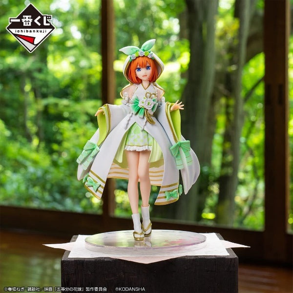 The Quintessential Quintuplets Yotsuba Nakano figure ichiban kuji Happiness band