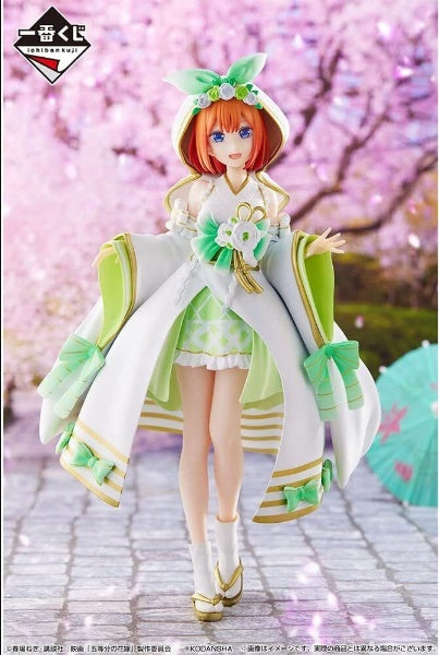 The Quintessential Quintuplets Yotsuba Nakano figure ichiban kuji Happiness band