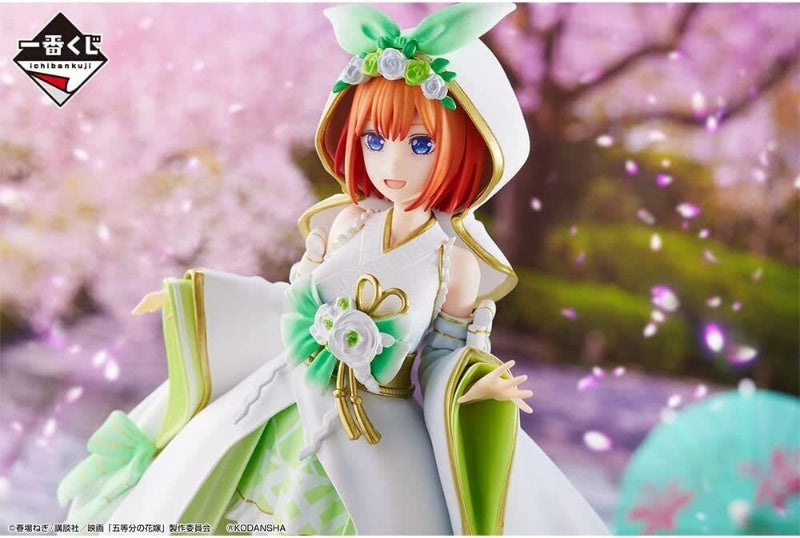 The Quintessential Quintuplets Yotsuba Nakano figure ichiban kuji Happiness band