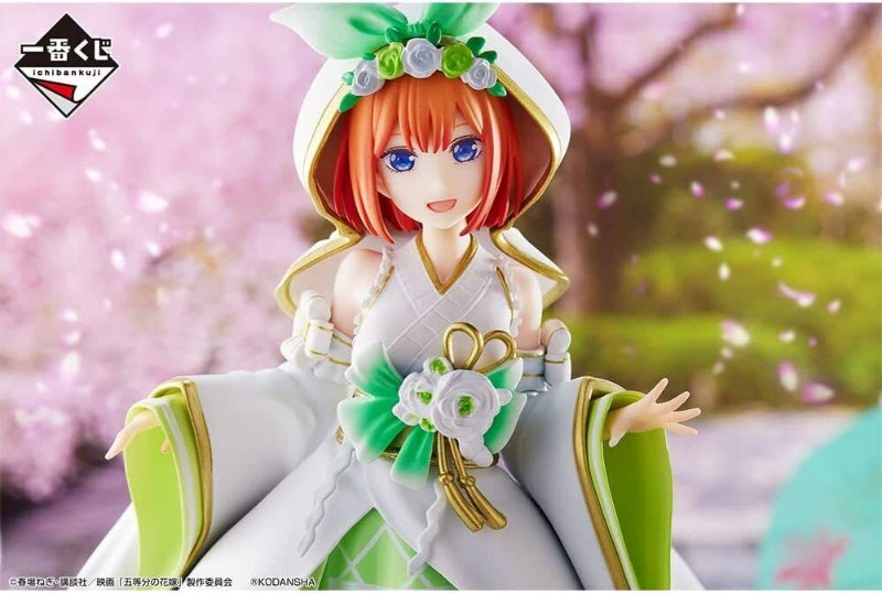 The Quintessential Quintuplets Yotsuba Nakano figure ichiban kuji Happiness band