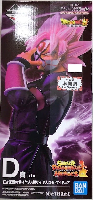 BANDAI SPIRITS ichiban kuji Dragon Ball SUPER DRAGONBALL HEROES 3rd MISSION D Prize Crimson Masked Saiyan Super Saiyan Rose Figure