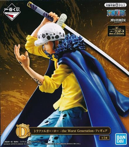 BANDAI SPIRITS ichiban kuji ONE PIECE Best of Omnibus D Award Trafalgar Law -the Worst Generation- figure