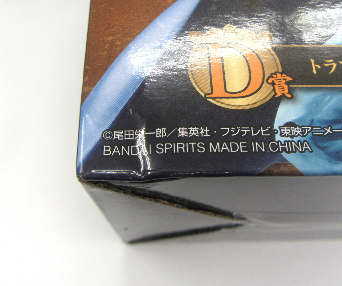 BANDAI SPIRITS ichiban kuji ONE PIECE Best of Omnibus D Award Trafalgar Law -the Worst Generation- figure