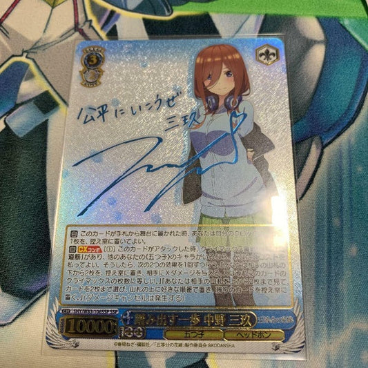Miku Nakano Weiss Schwarz SSP Signed Card The Quintessential Quintuplets Japan