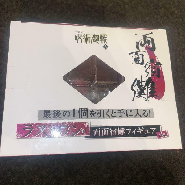 Jujutsu Kaisen Ryomen Sukuna Figure Ichiban kuji Last One BANDAI