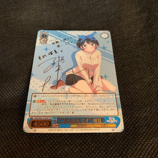 Signed Weiss Schwarz Ruka Sarashina Card KNK/W86-078SSP SSP Rent A Girlfriend
